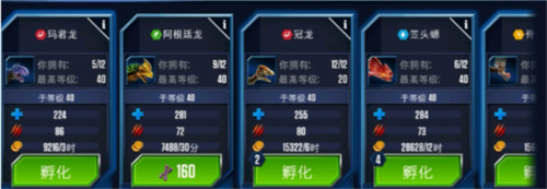 侏羅紀世界適者生存最新版2023戰(zhàn)力銜接攻略2