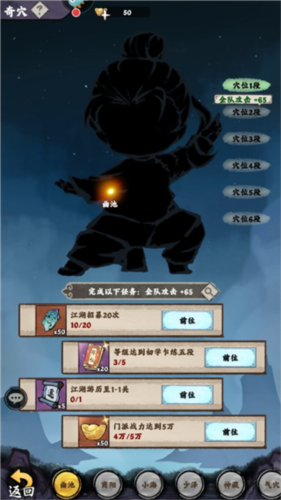 大劍仙圖片3
