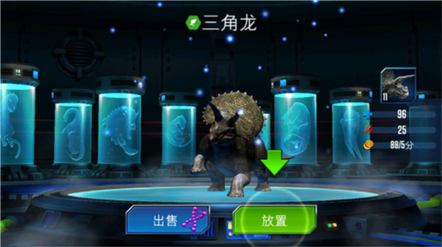 侏羅紀世界適者生存最新版2023新手攻略3
