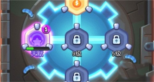 放學別跑攻略2