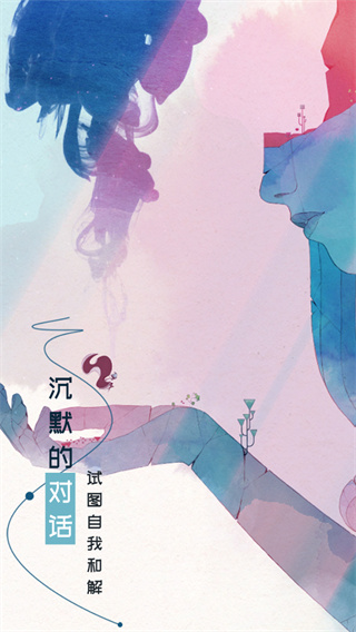 格莉斯的旅程界面展示2
