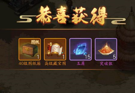 小蝦米戰(zhàn)三國(guó)官方版新手入坑攻略12