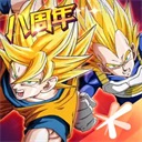 龍珠激斗