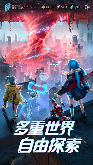 矩陣臨界：失控邊緣界面展示2