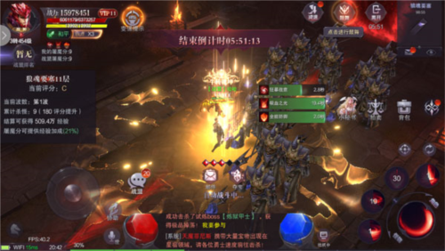 真紅之刃新手攻略3