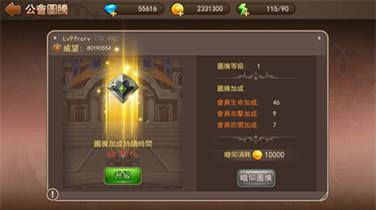 彈彈島2新手攻略5