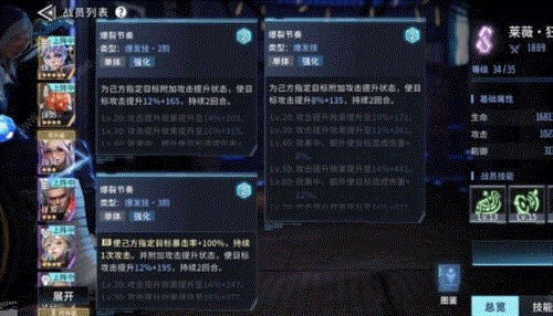矩陣臨界失控邊緣國際服寒霜士官長技能強度詳解3