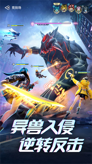 矩陣臨界：失控邊緣界面展示2