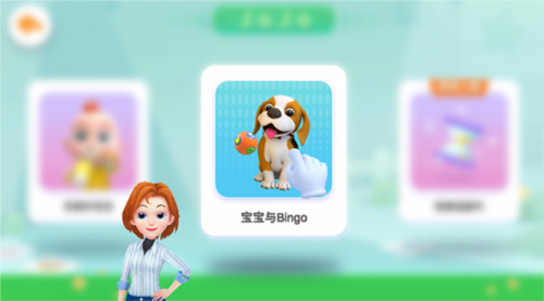 JoJo成長日記怎么玩2