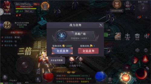 真紅之刃新手攻略1