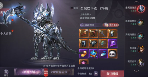 真紅之刃新手攻略4