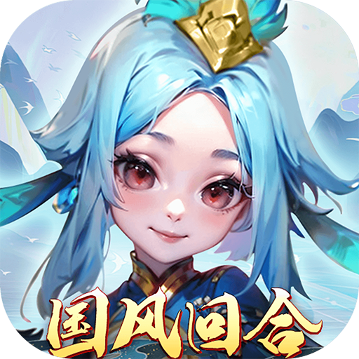 主宰仙俠