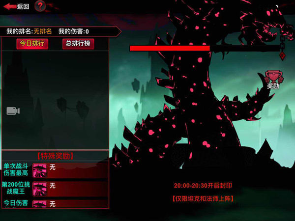 火柴人聯盟2破解版全英雄解鎖滿級版游戲攻略1