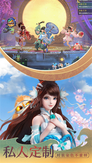 神雕俠侶2手游界面展示2