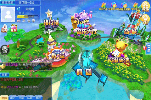 炫舞浪漫愛(ài)新手功能介紹截圖1