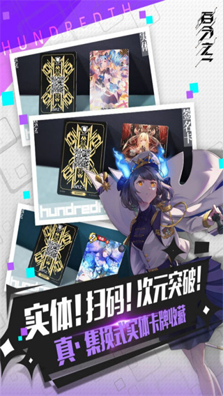百分之一界面展示2