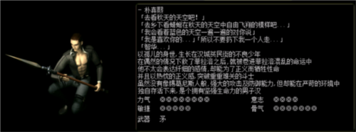紅月戰神角色選擇攻略5