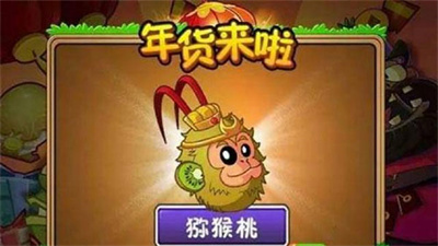 植物大戰(zhàn)僵尸2體驗(yàn)版最強(qiáng)植物排行榜2