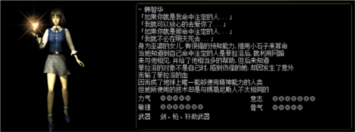 紅月戰神角色選擇攻略7