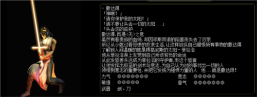 紅月戰神角色選擇攻略3