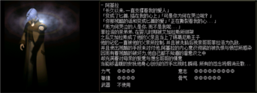 紅月戰神角色選擇攻略2