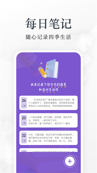 愛(ài)閱小說(shuō)界面展示2