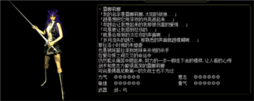 紅月戰神角色選擇攻略8