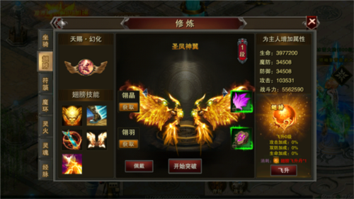 紅月戰神新手攻略1