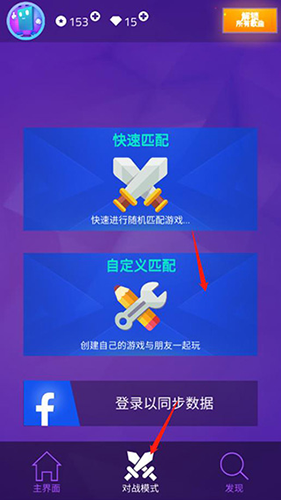 魔法鋼琴師3最新版2023年怎么聯機1
