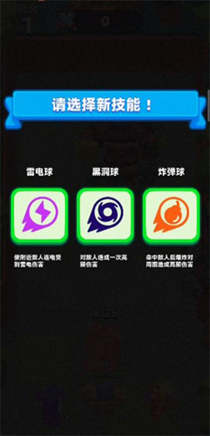 砰砰法師新手教程3
