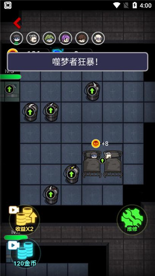 來躺平呀免廣告版游戲攻略1