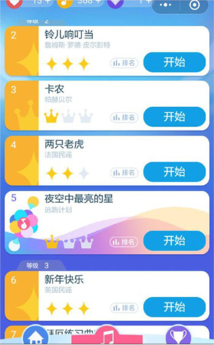 鋼琴塊3高分攻略技巧1