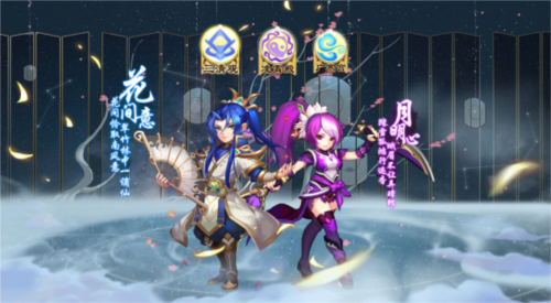 天仙月4