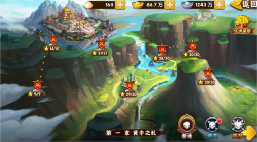 塔防三國志2魅族渠道服圖片2