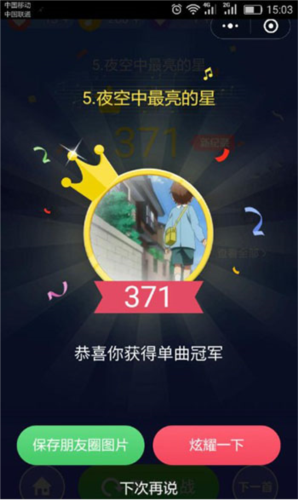 鋼琴塊3高分攻略技巧3