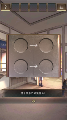 失物終點站28