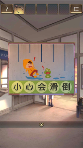 失物終點站210