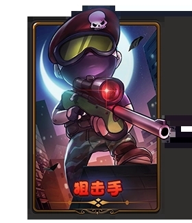 誰是臥底角色介紹5