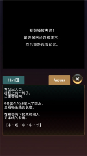 失物終點站213