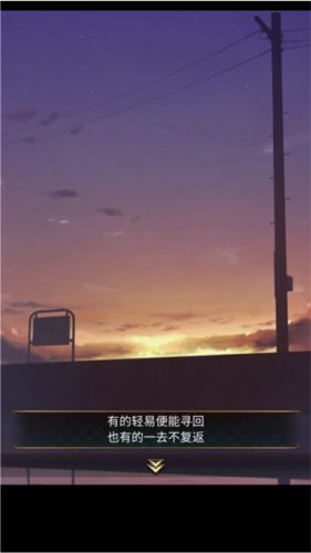 失物終點站26