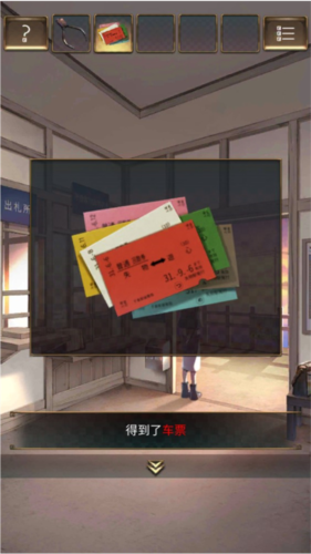 失物終點站212