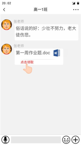 咸魚的內卷人生2