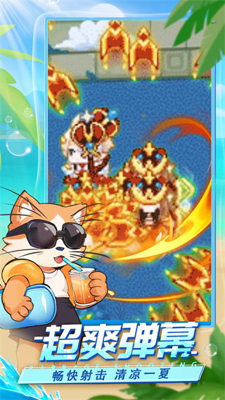 見習獵魔團界面展示2