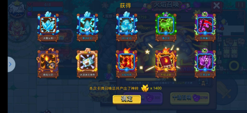 見習獵魔團卡牌構筑系統2