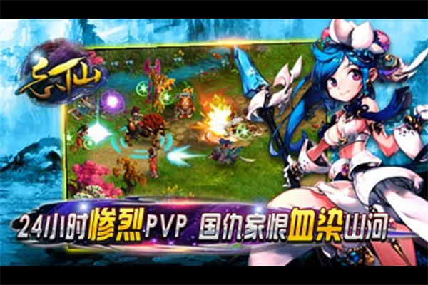 忘仙2界面展示2