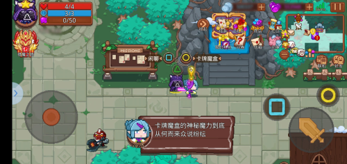 見習獵魔團卡牌構筑系統1