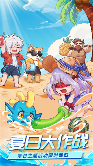 見習獵魔團界面展示2
