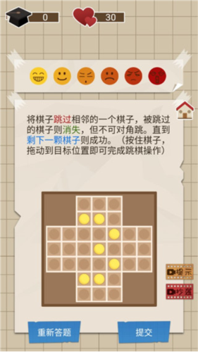 咸魚的內卷人生4