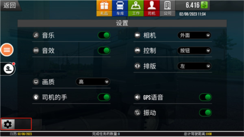 遨游中國2<a href=http://www.849765.com/zt/daohangapp/ target=_blank class=infotextkey>導(dǎo)航</a>手機(jī)版圖片5