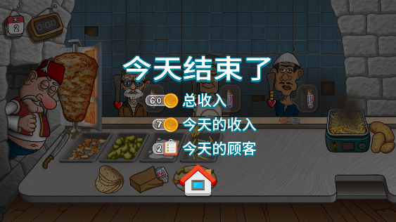 沙威瑪傳奇正版免費下載